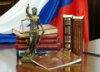Обеспечение деятельности мировых судей в фокусе внимания Контрольно-счётной палаты Рязанской области