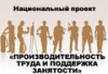 Контрольно-счетной палаты Рязанской области проводит проверку использования бюджетных средств на поддержку занятости