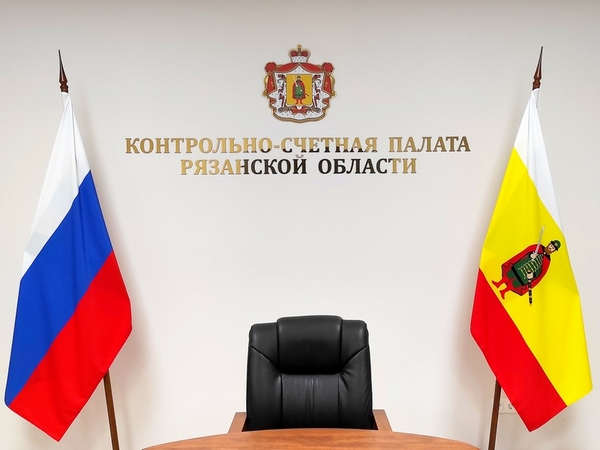 30 мая 2022 года состоялось очередное заседание коллегии Контрольно-счетной палаты Рязанской области