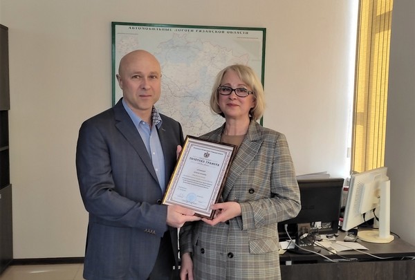 8 апреля 2022 года в Контрольно-счетной палате Рязанской области состоялось награждение работника Почетной грамотой Контрольно-счетной палаты Рязанской области
