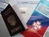 Контрольно-счетная палата Рязанской области начала проверку в Территориальном фонде обязательного медицинского страхования Рязанской области