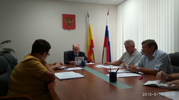 Состоялось очередное заседание коллегии Контрольно-счетной палаты Рязанской области
