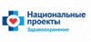 Об экспертизе государственной программы Рязанской области «Развитие здравоохранения»