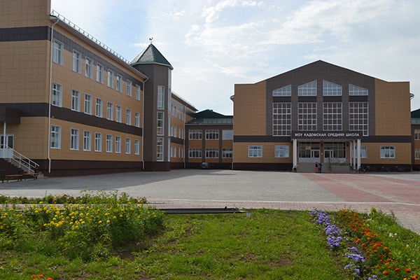 Контрольно-счетная палата Рязанской области приступила к проведению контрольного мероприятия  в администрации муниципального образования - Кадомский муниципальный район