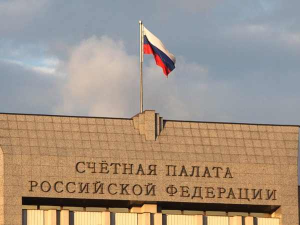 Председатель  Контрольно-счетной  палаты  Рязанской области  В.В. Ионов принял участие в мероприятиях, проведенных  Счетной палатой Российской Федерации