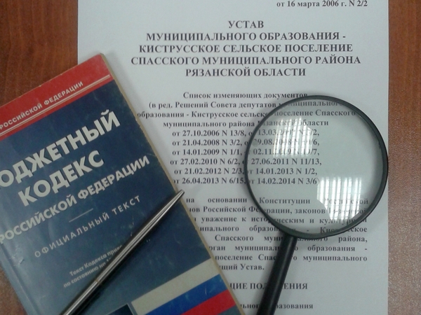 Контрольно-счетная палата Рязанской области проводит проверки в сельских поселениях Спасского и Старожиловского муниципальных районов Рязанской области.
