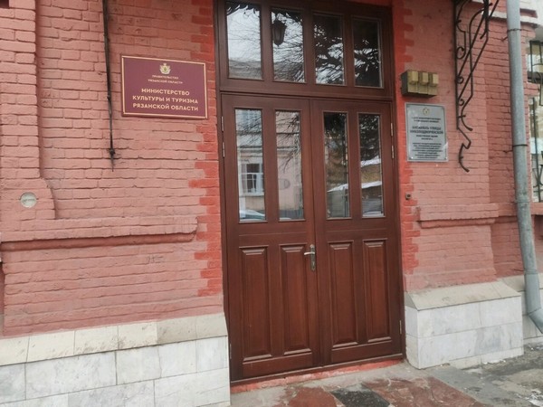 Контрольно-счетная палата Рязанской области  проверит расходы на сохранение культурного наследия Рязанской области