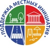 Контрольно-счетная палата Рязанской области начинает проверку в министерстве территориальной политики Рязанской области и органах местного самоуправления муниципальных образований Рязанской области (выборочно)